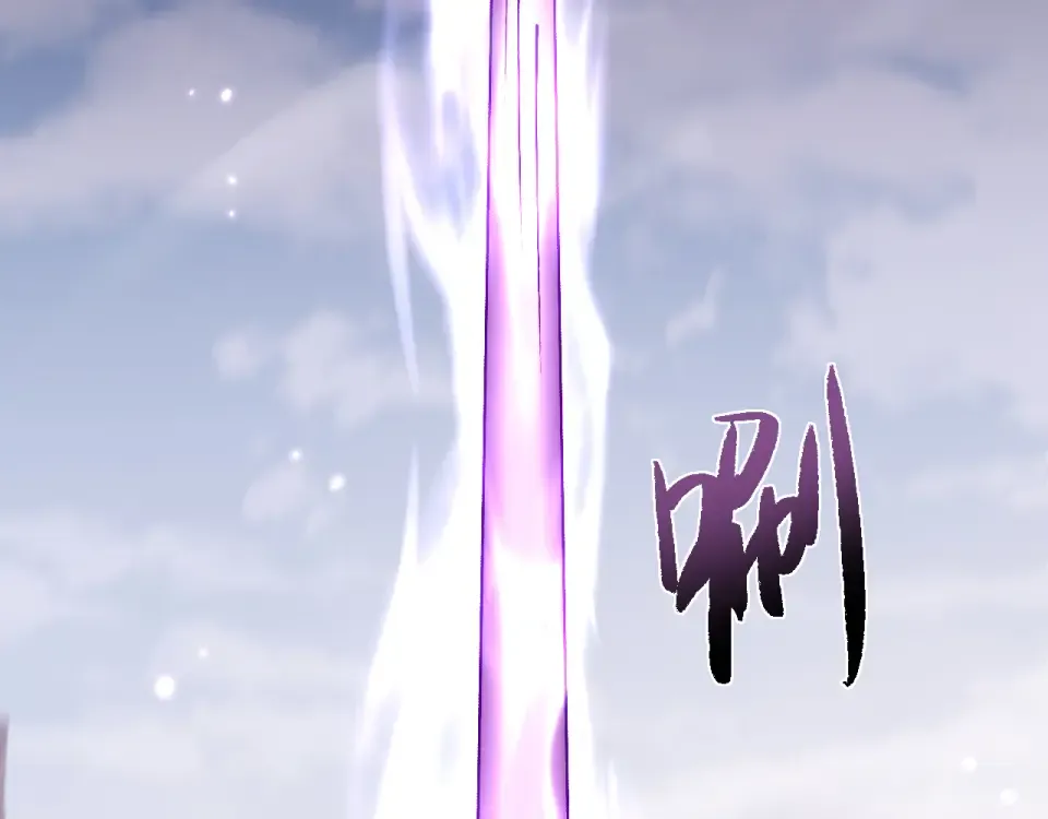 第87话 杀人诛心 第75页