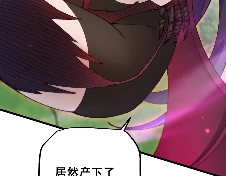 第87话 杀人诛心 第92页