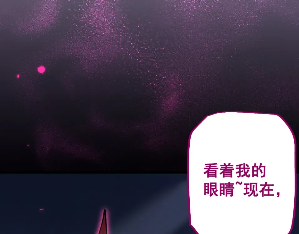 第88话 我要变强大 第39页