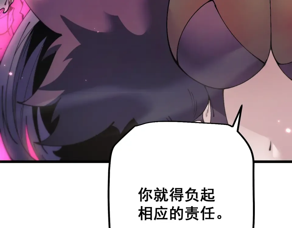 第88话 我要变强大 第68页