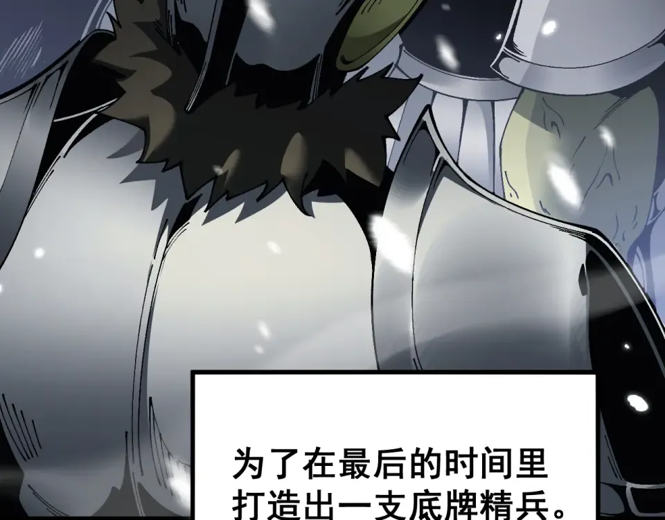 第89话 第13页