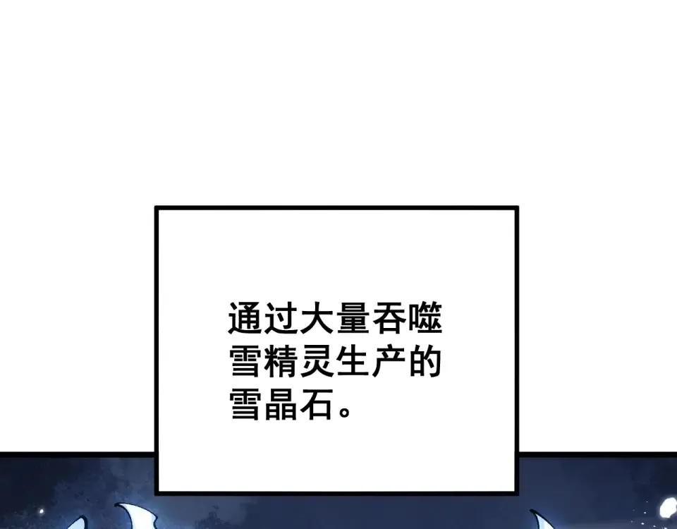 第89话 第15页