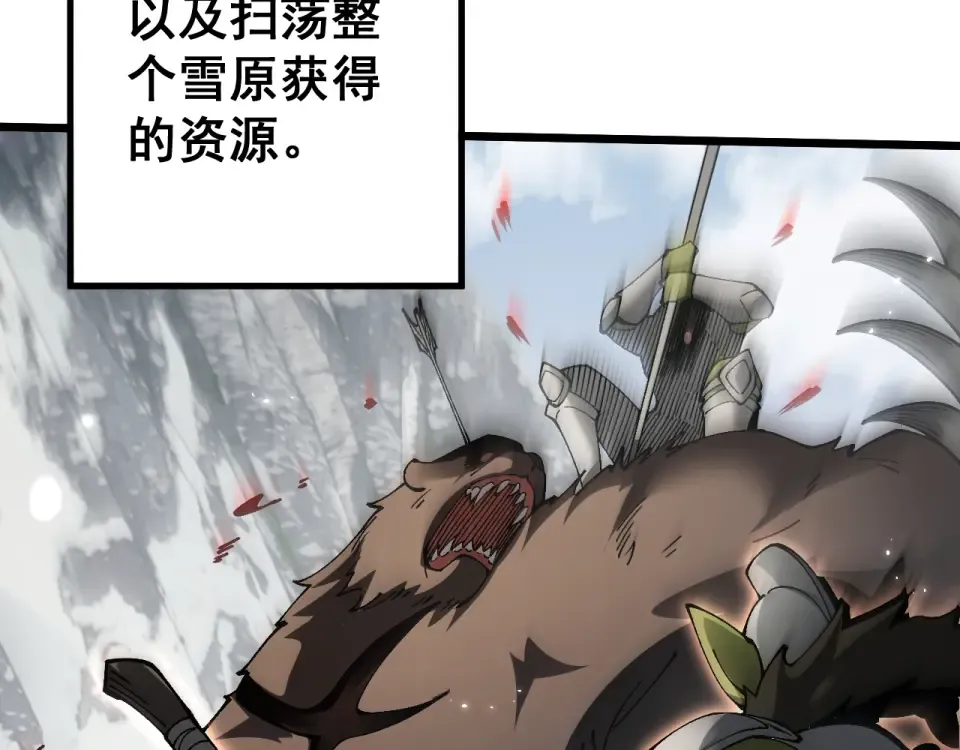 第89话 第19页
