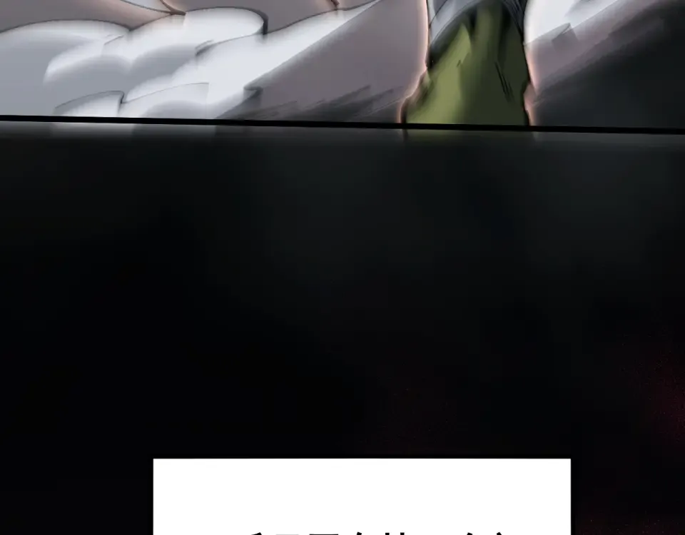 第89话 第22页