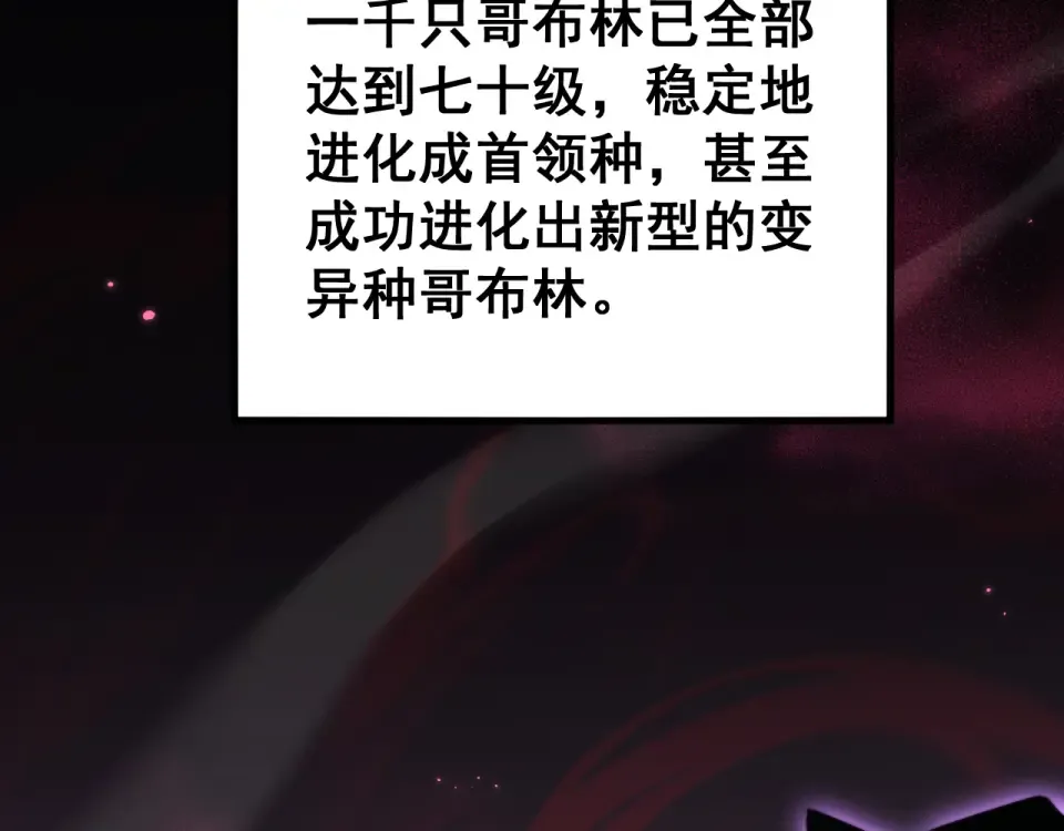 第89话 第23页