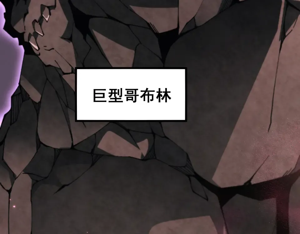 第89话 第25页