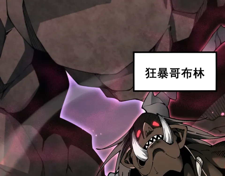 第89话 第26页