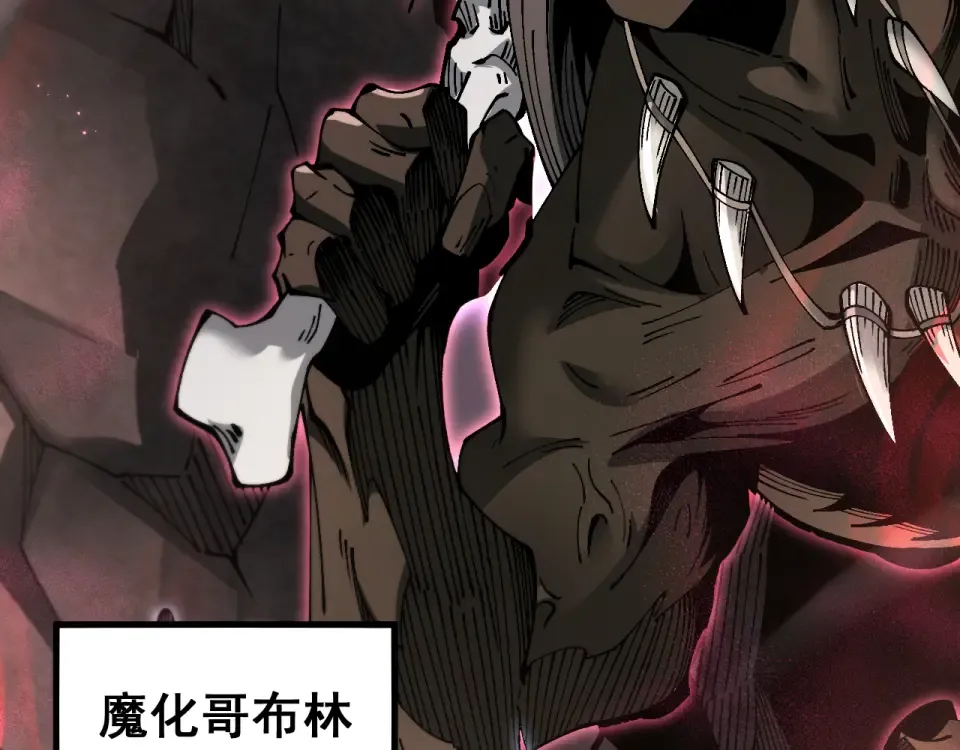 第89话 第27页