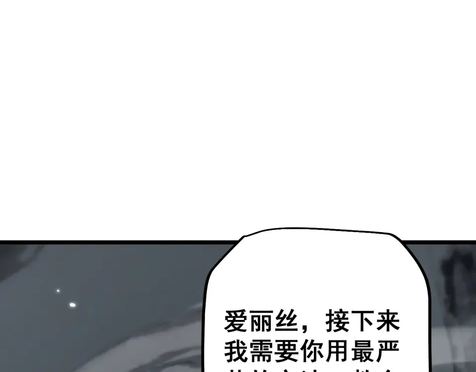 第89话 第33页