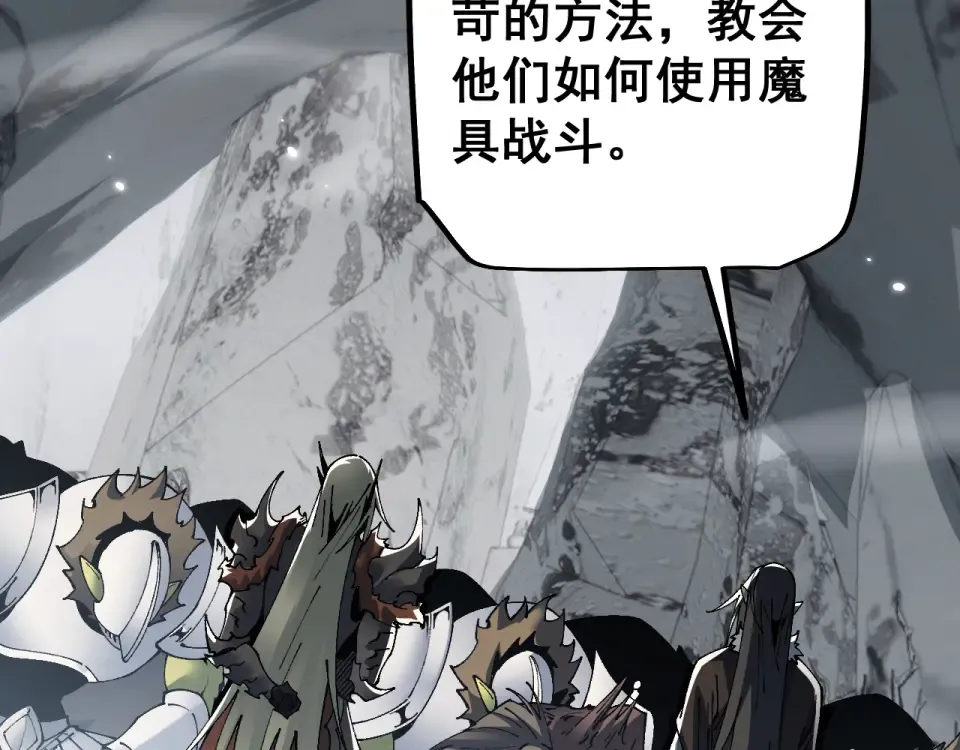 第89话 第34页