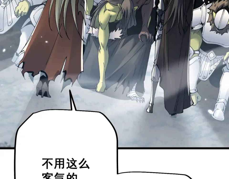 第89话 第35页