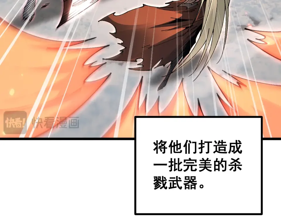 第89话 第41页