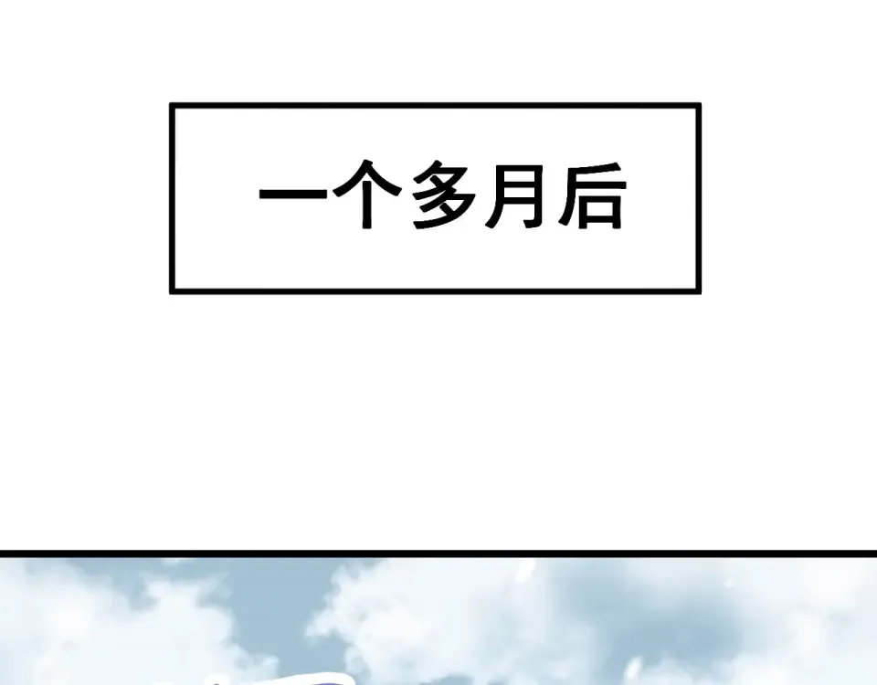 第89话 第44页