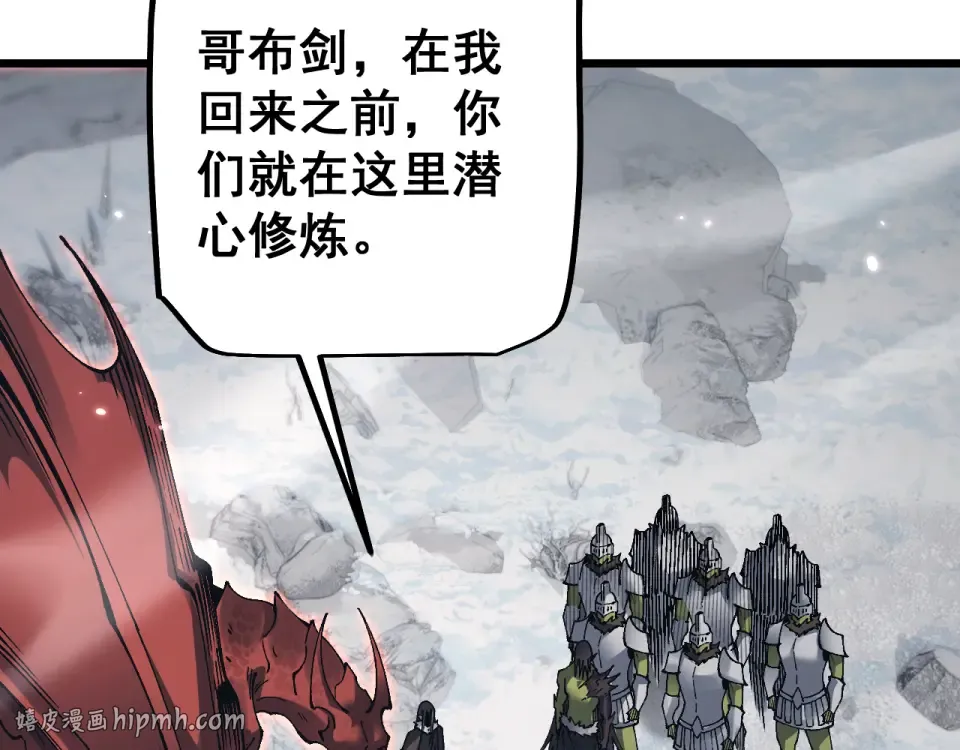 第89话 第48页