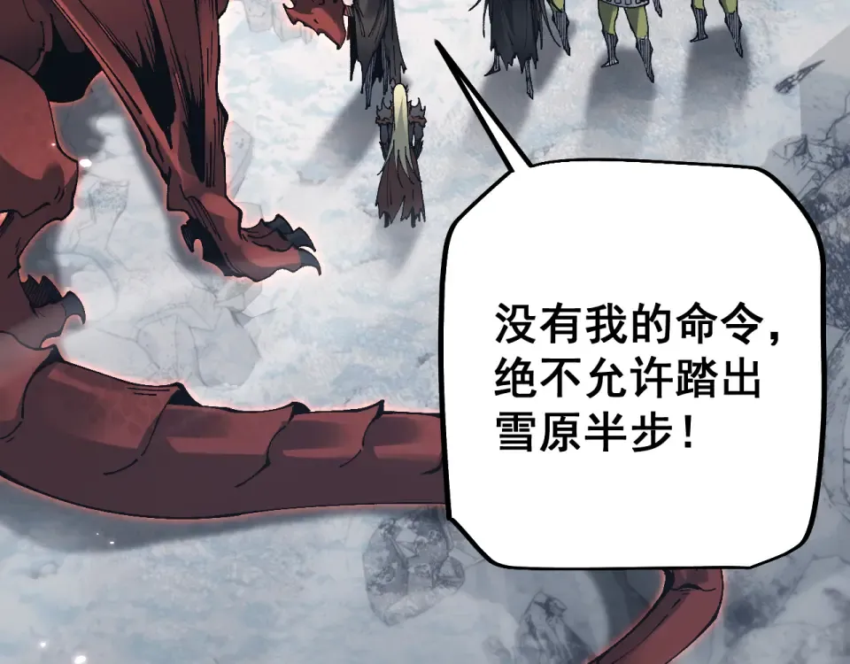 第89话 第49页