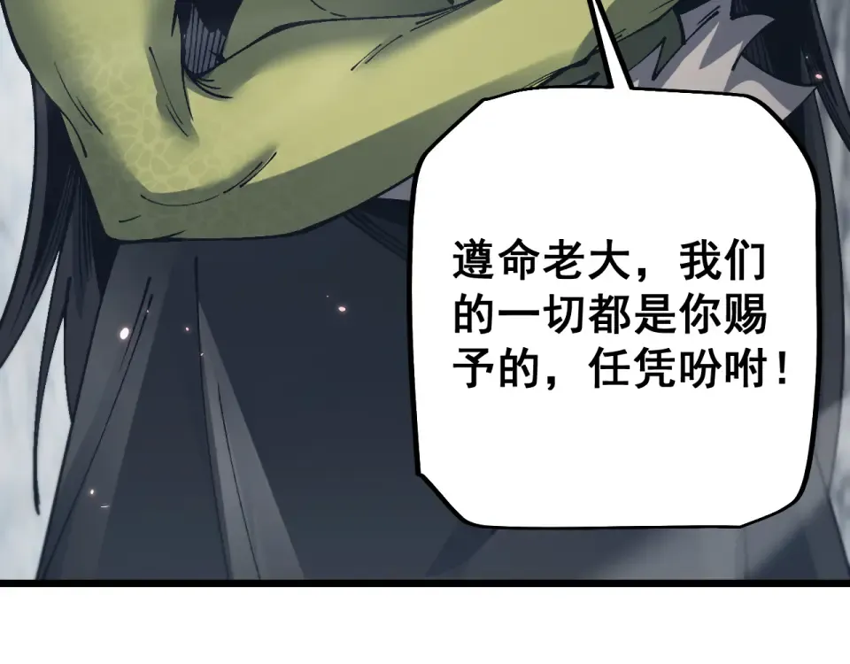 第89话 第53页
