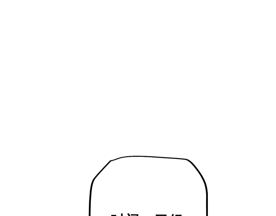 第89话 第59页