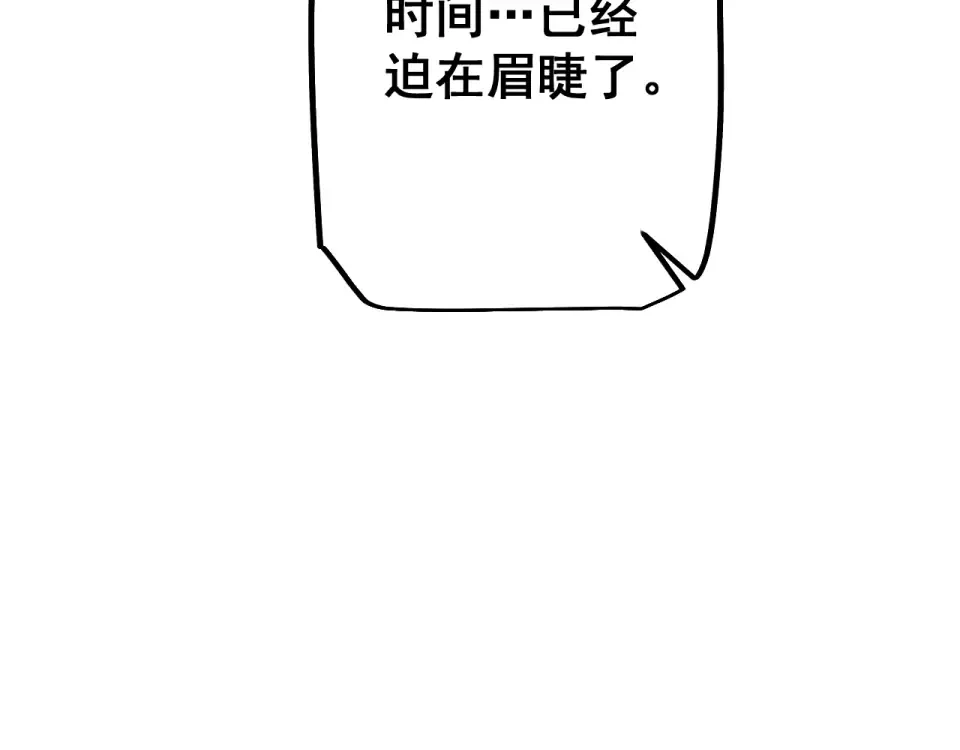 第89话 第60页