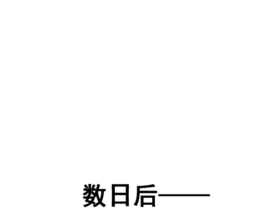 第89话 第66页