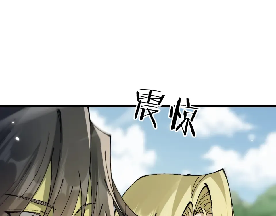 第89话 第68页