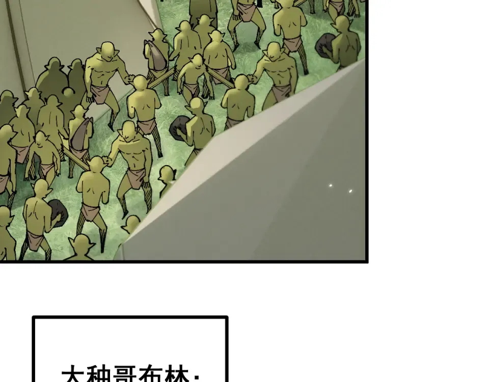 第89话 第76页