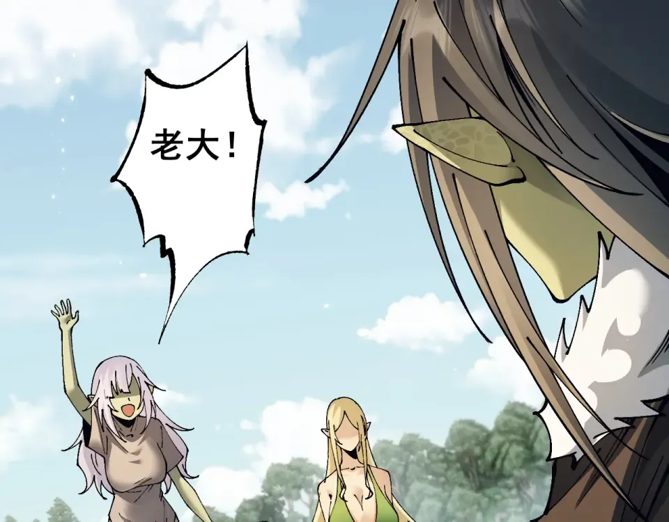 第89话 第82页