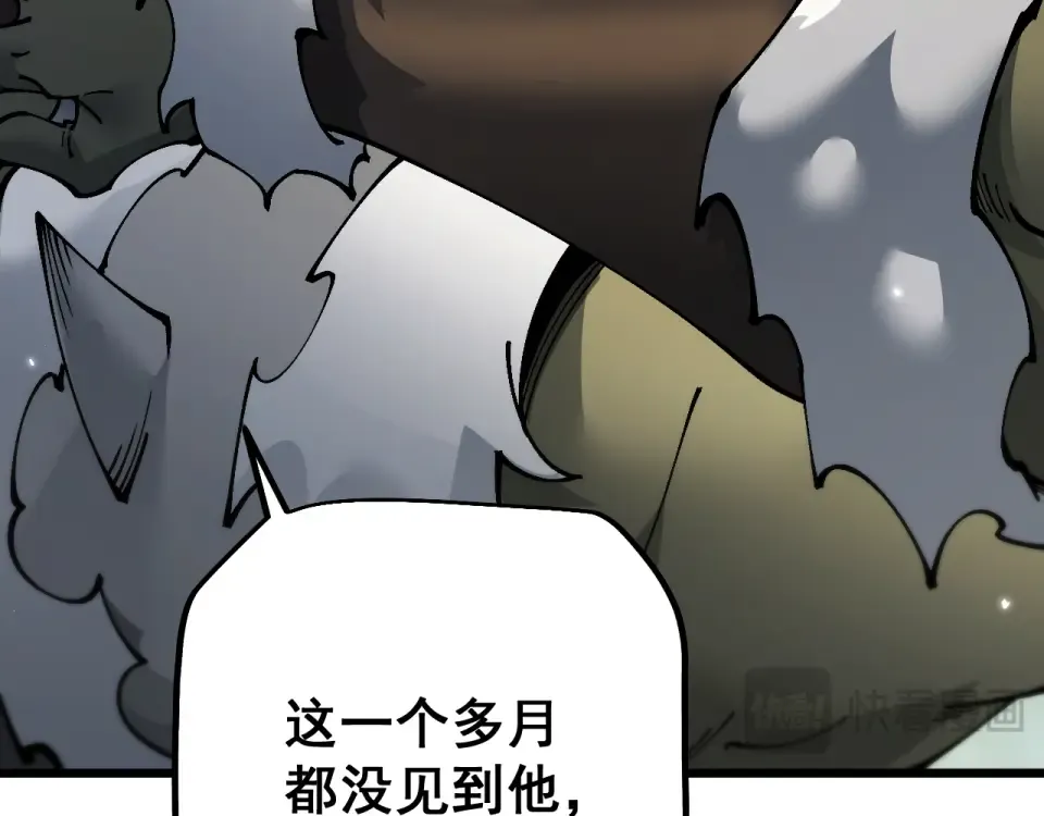 第89话 第94页