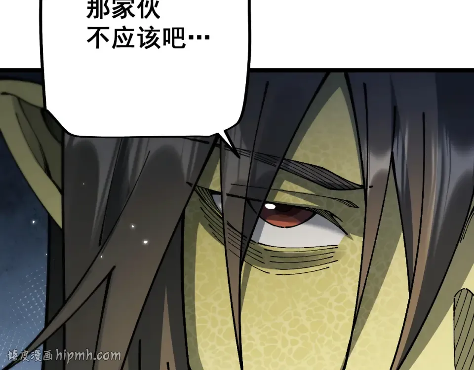第89话 第96页