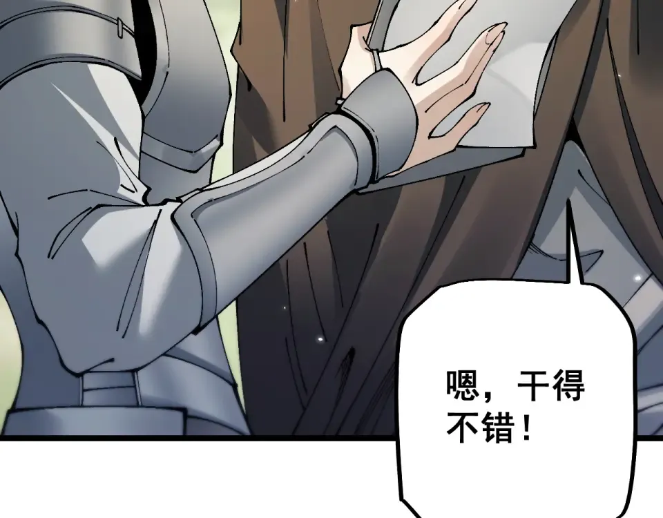 第89话 第108页