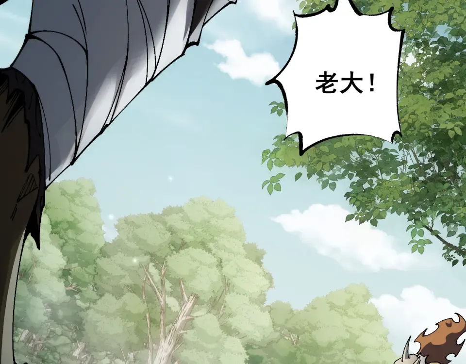 第89话 第111页