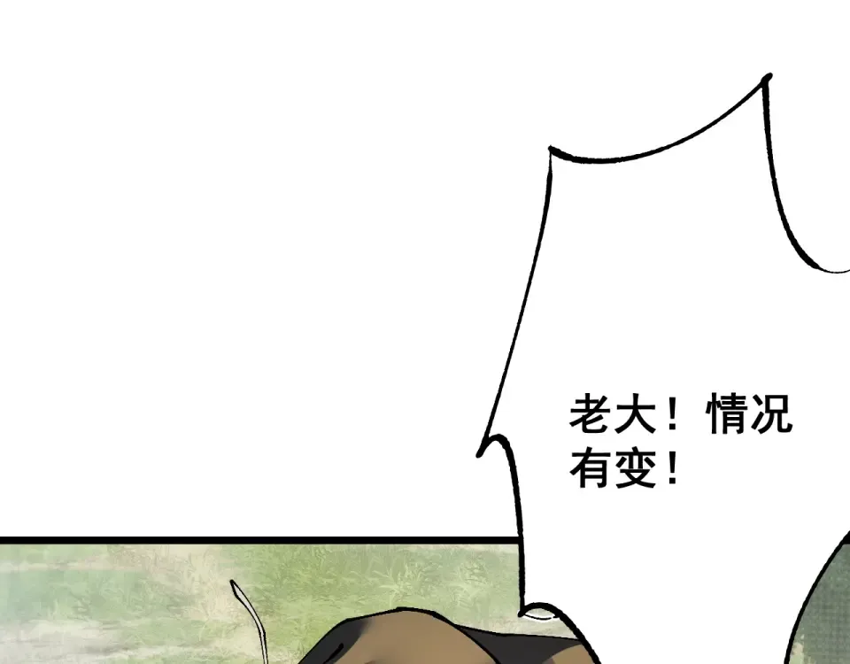 第89话 第113页