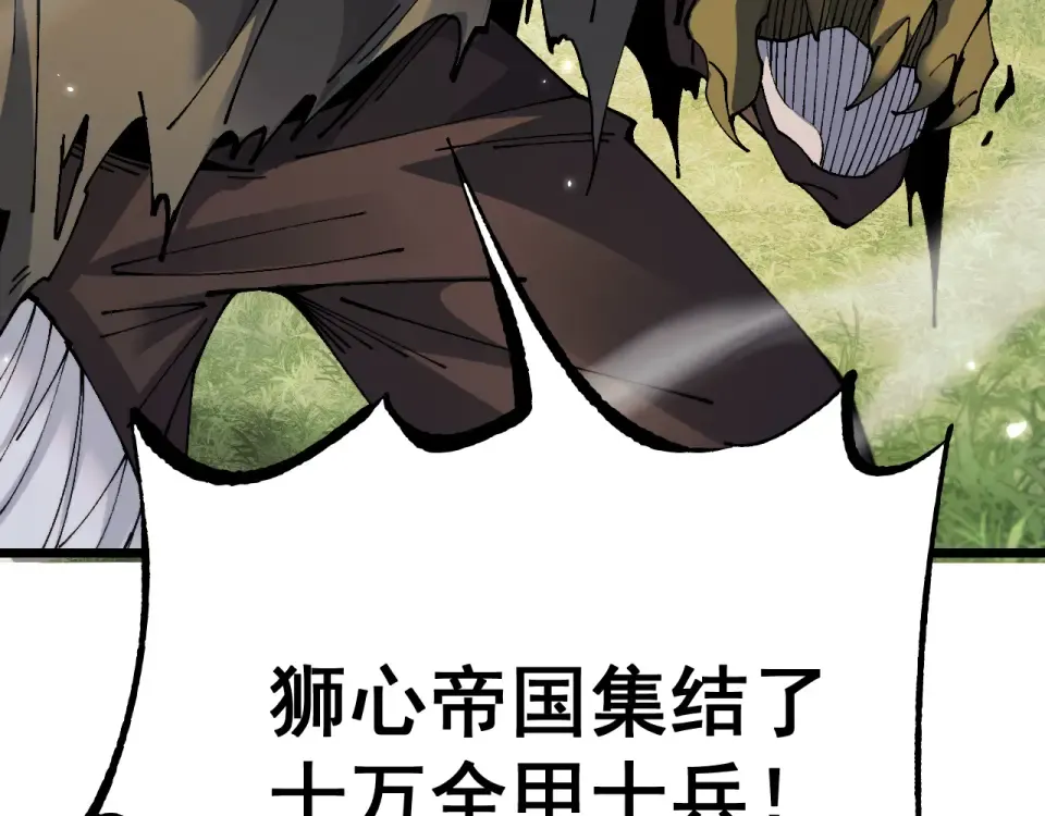 第89话 第124页