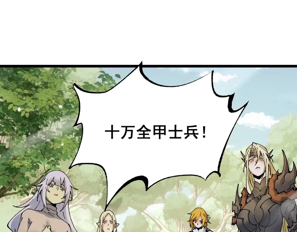 第89话 第126页