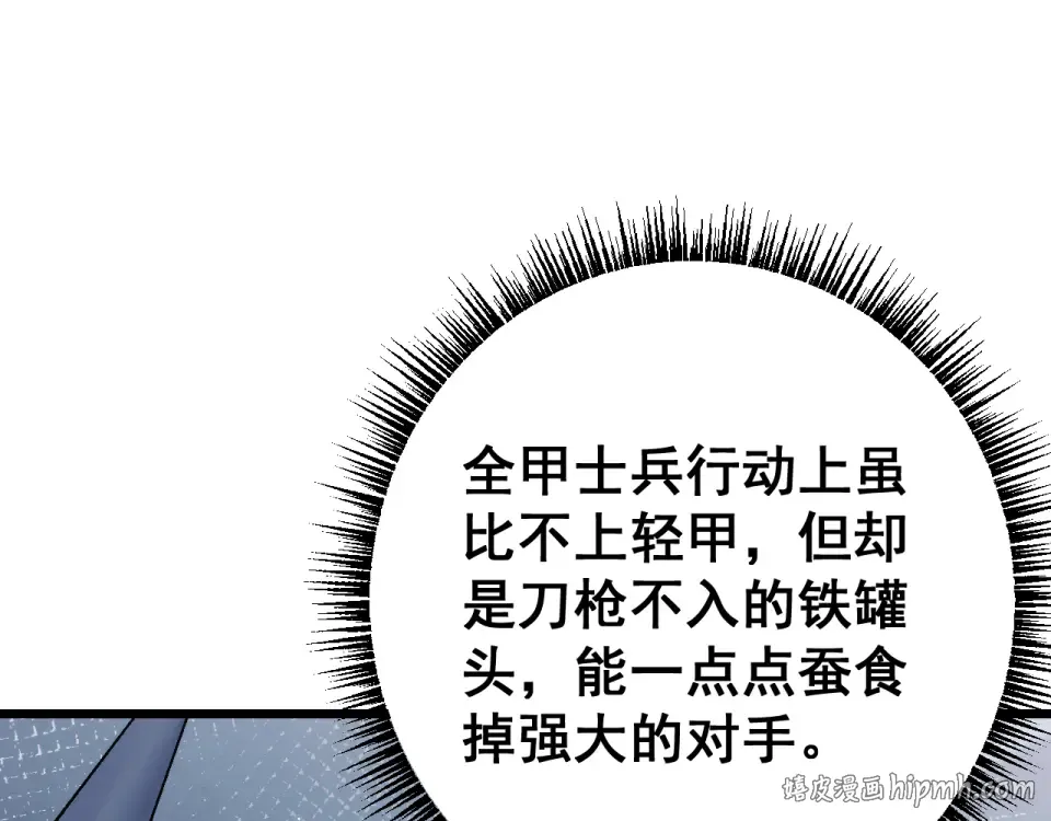 第89话 第128页