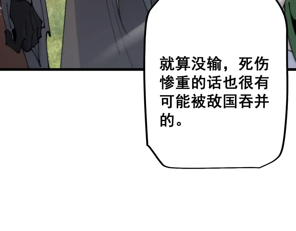 第89话 第135页