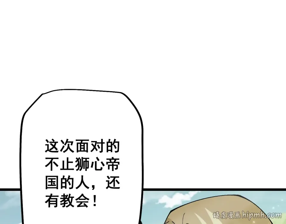 第89话 第136页