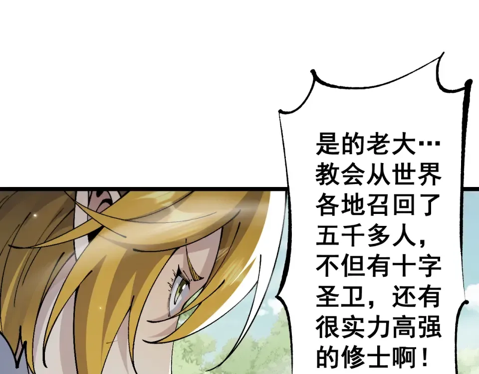 第89话 第139页