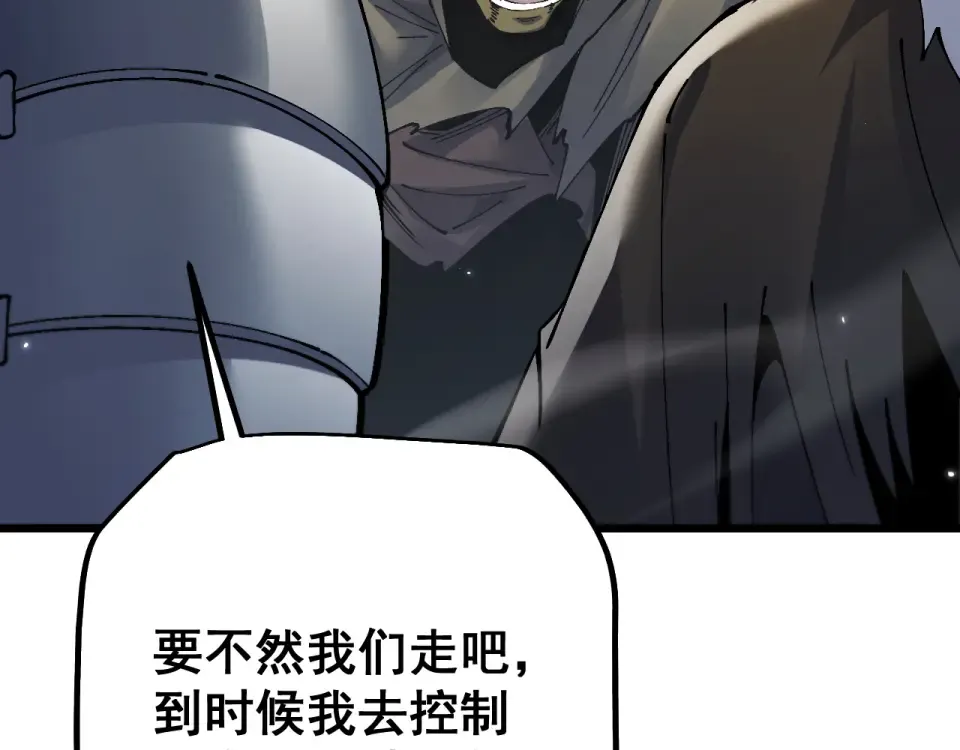第89话 第141页