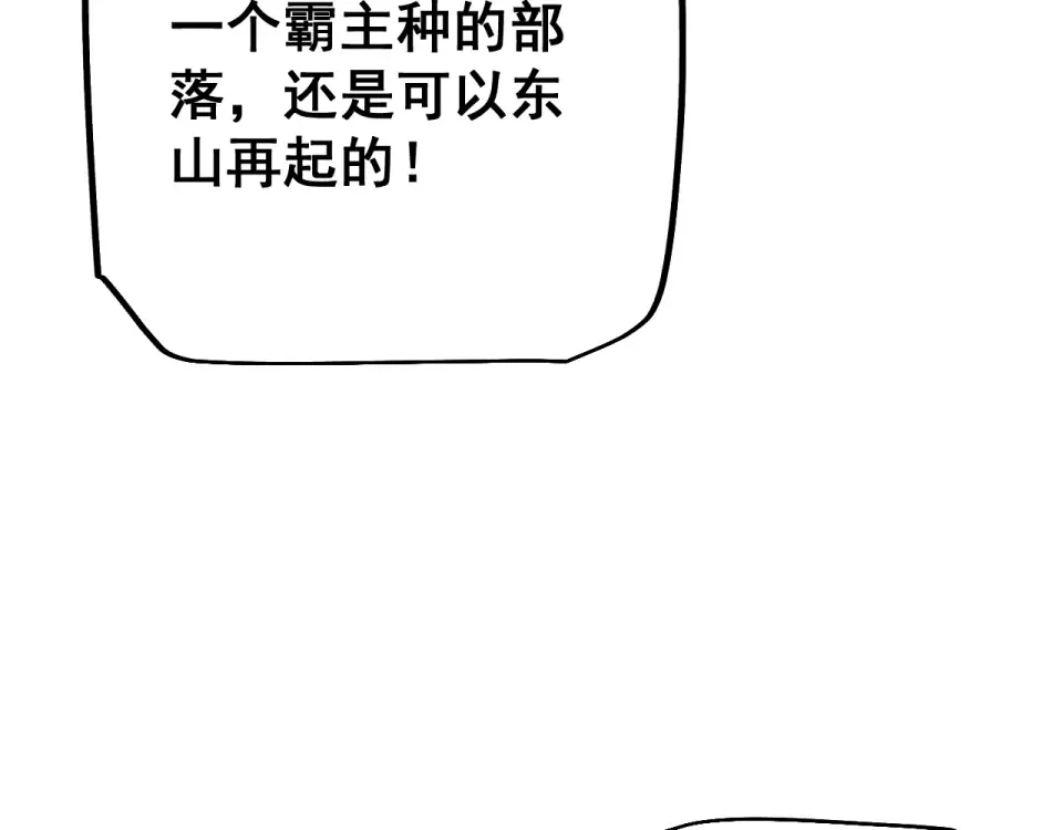 第89话 第142页