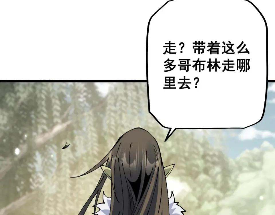 第89话 第143页