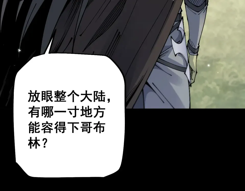 第89话 第145页