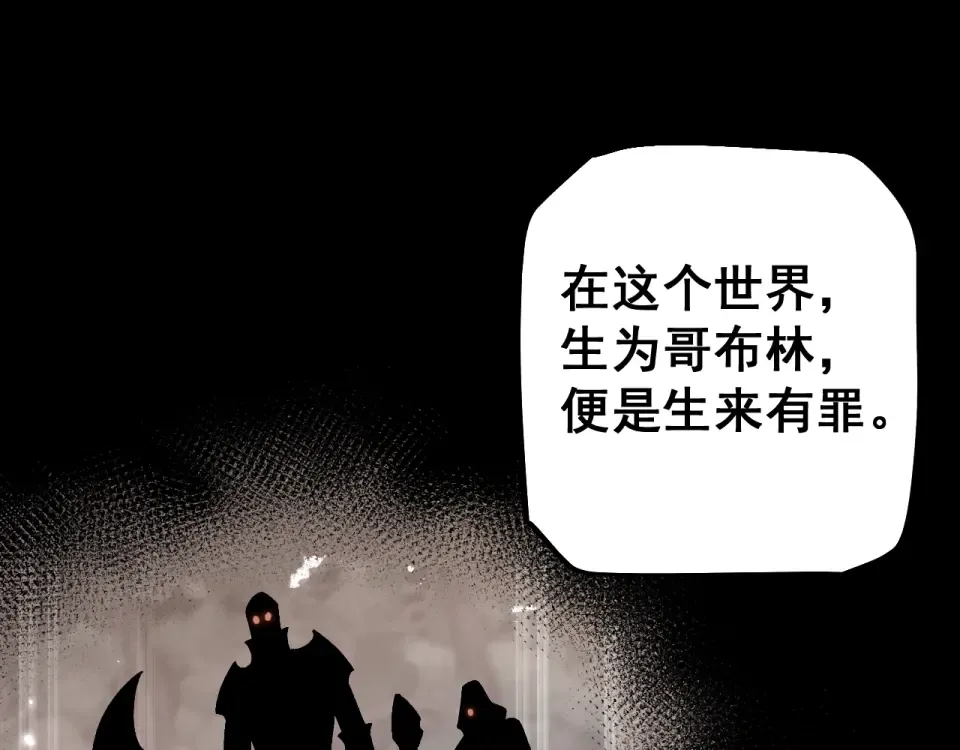 第89话 第146页