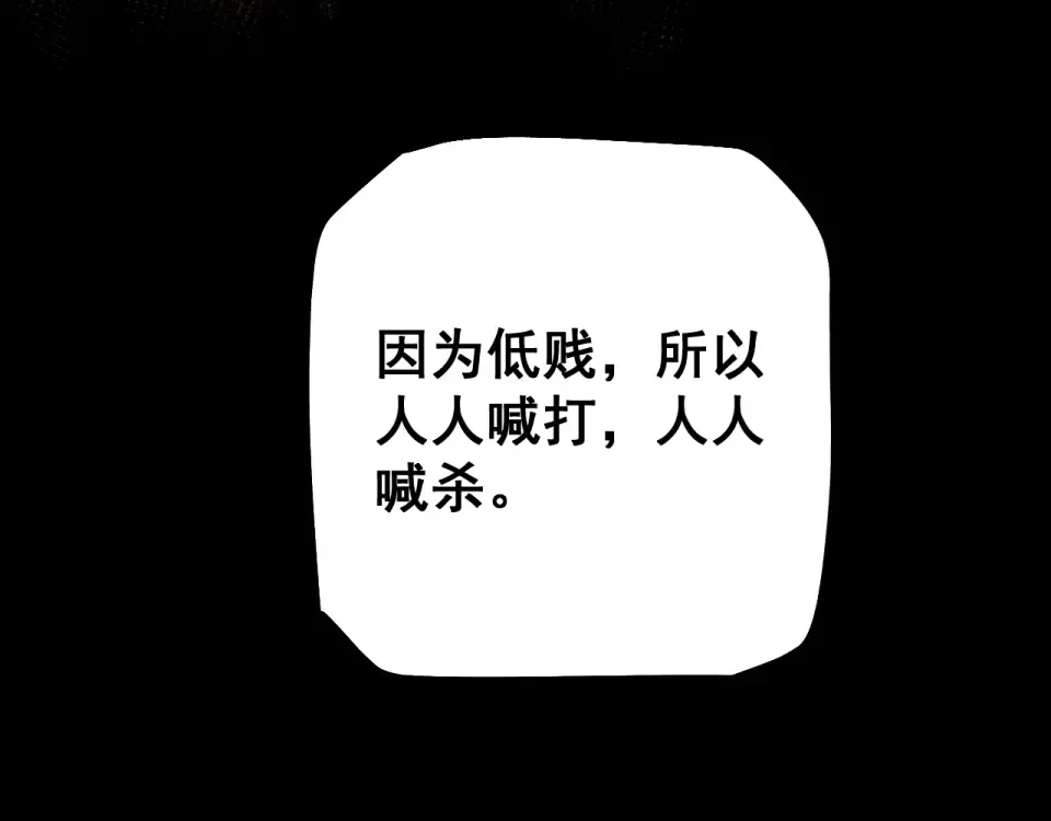 第89话 第148页