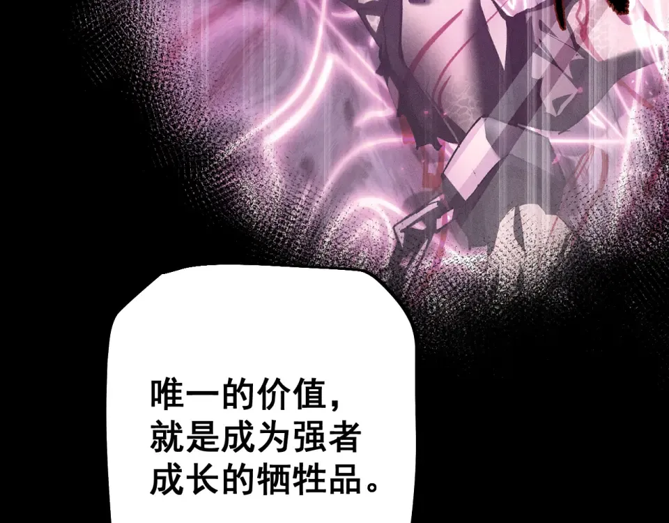 第89话 第150页