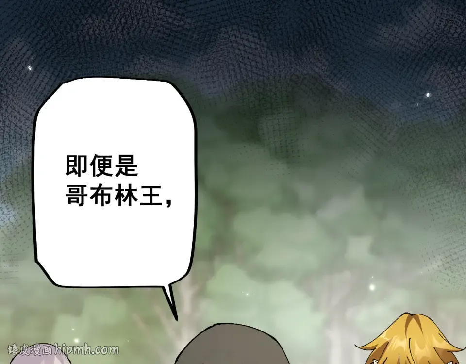 第89话 第152页