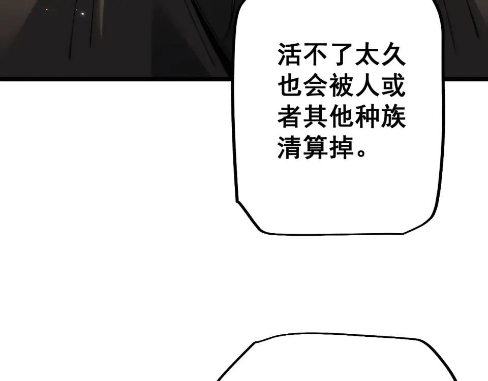 第89话 第154页