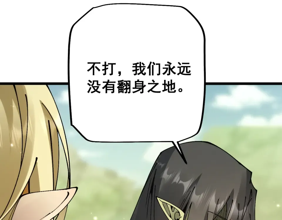 第89话 第157页