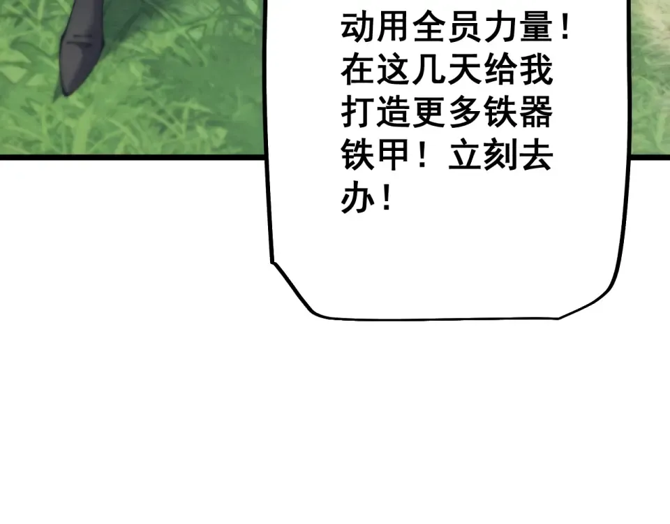 第89话 第166页
