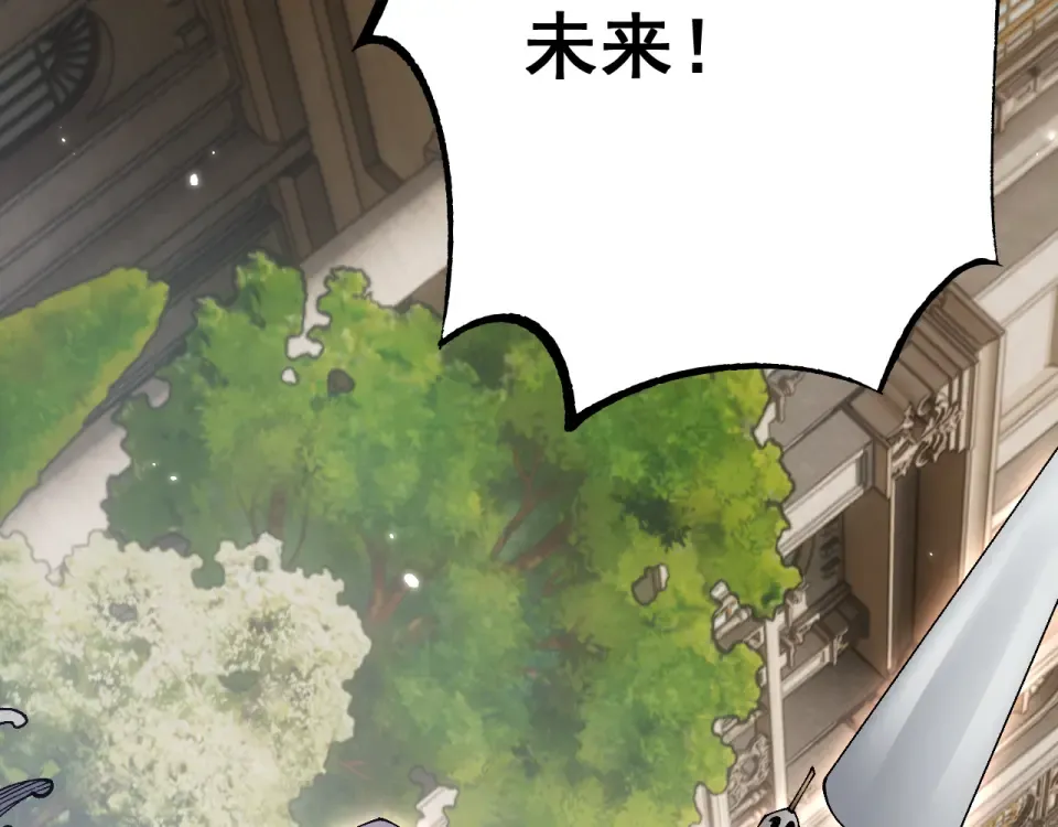 第90话 第5页