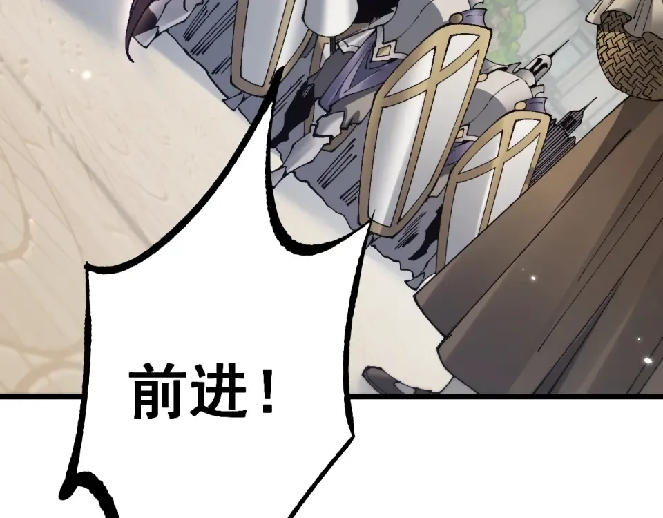 第90话 第7页